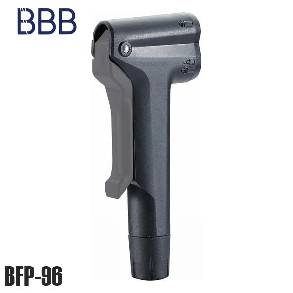 BBB ビービービー ポンプ BBB ポンプヘッド デュアルヘッド 3.0 ブラック BFP-96 ...