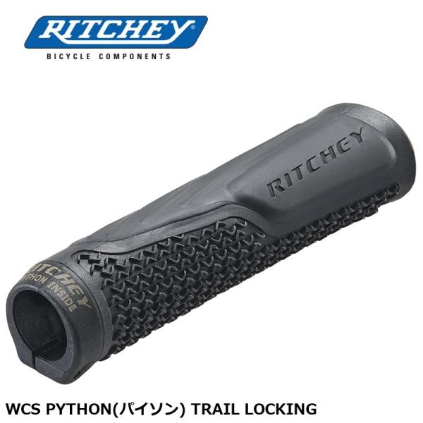 RITCHEY リッチー WCS PYTHON(パイソン) TRAIL LOCKING 自転車用グリ...