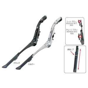 KCNC SC FORCE エスシーフォース ハンドルバー 自転車 送料無料 一部
