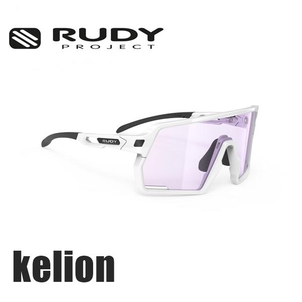 RUDY PROJECT ルディプロジェクト kelion ケリオン ホワイトグロスフレーム インパ...