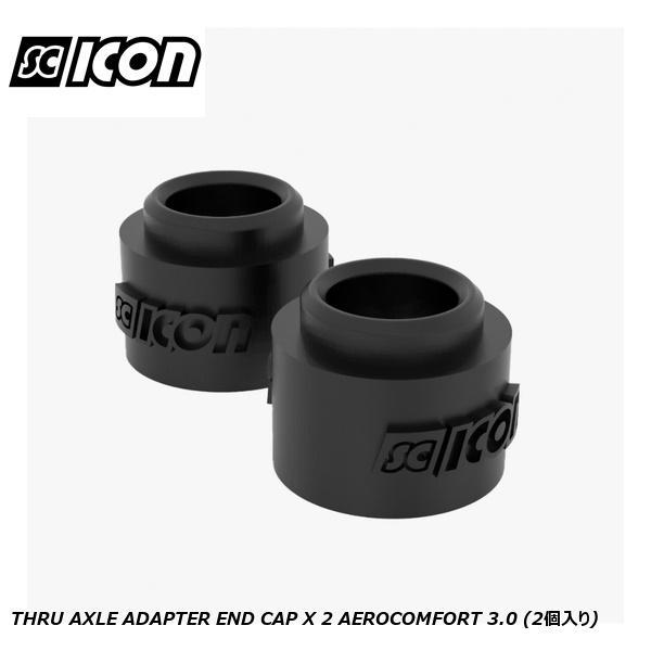 シーコン THRU AXLE ADAPTER END CAP X 2 AEROCOMFORT 3.0...