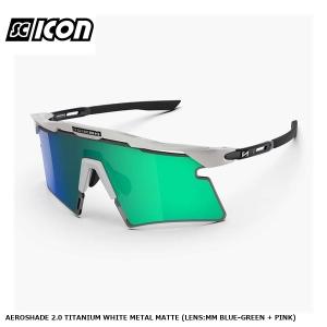 SCICON AEROSHADE 2.0 スポーツサングラスの高価買取価格