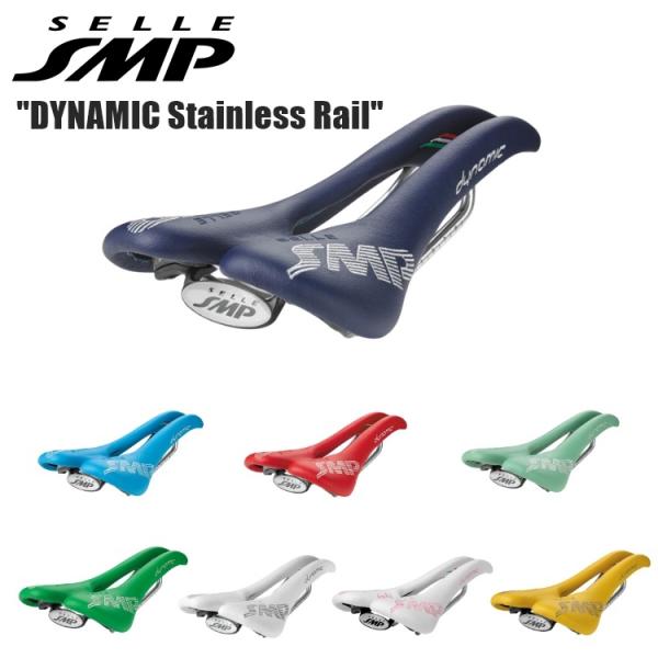 SELLESMP セラエスエムピー DYNAMIC ステンレスレール 自転車用 サドル