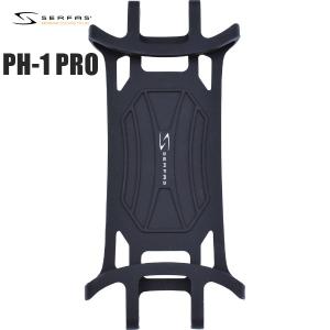 SERFAS 自転車用スマホホルダーの高価買取価格