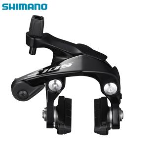 シマノ（SHIMANO） ST-R8020 右レバーのみ 11S ハイドローリック