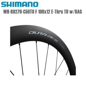 シマノ（SHIMANO） SHIMANO WH-R9270-C50-TL ディスクブレーキ用リヤ