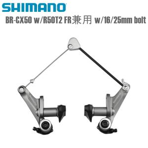 SHIMANO シマノ カンチレバーブレーキ BR-CX50 w/R50T2 FR兼用 w/16/2...