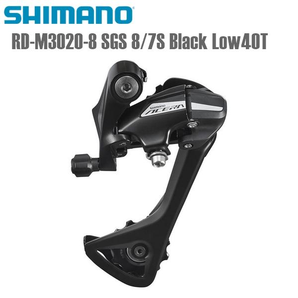 SHIMANO シマノ リアディレイラー RD-M3020-8 SGS 8/7S Black Low...