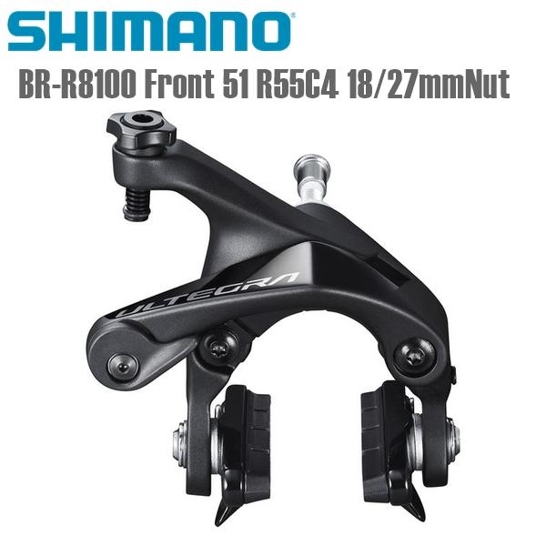 SHIMANO シマノ キャリパーブレーキ BR-R8100 Front 51 R55C4 18/2...