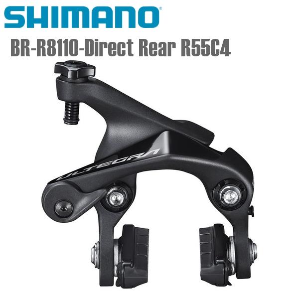 SHIMANO シマノ キャリパーブレーキ BR-R8110-Direct Rear シートステー ...