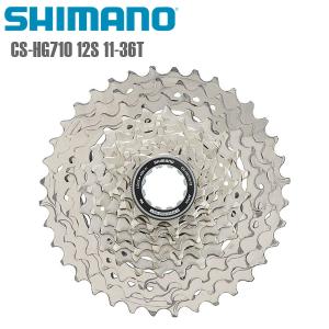シマノ（SHIMANO） カセットスプロケット CS-HG710 12S 11-36T ロード