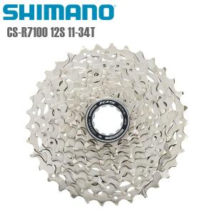 SHIMANO シマノ リアスプロケット CS-R7100 12S 11-34T 123457914704 シマノ(105/R7100) 12S 自転車 スプロケット