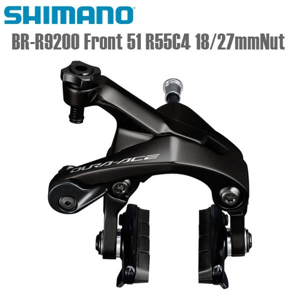 SHIMANO シマノ キャリパーブレーキ BR-R9200 Front 51 R55C4 18/2...