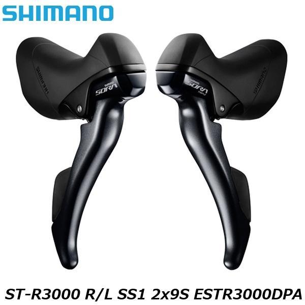 SHIMANO シマノ ST-R3000 R/L SS1 2x9S ESTR3000DPA 自転車 ...