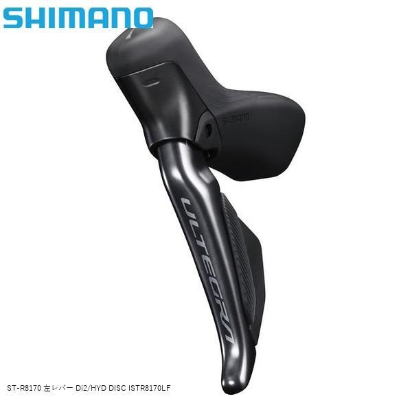 SHIMANO シマノ ST-R8170 左レバー Di2/HYD DISC ISTR8170LF ...