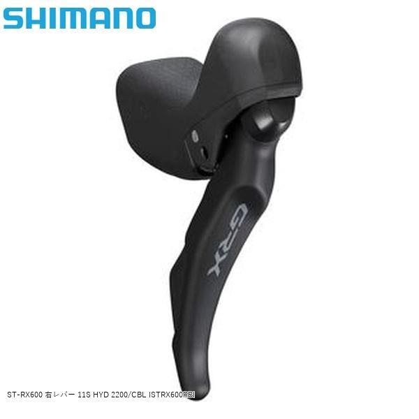 SHIMANO シマノ ST-RX600 右レバー 11S HYD 2200/CBL ISTRX60...