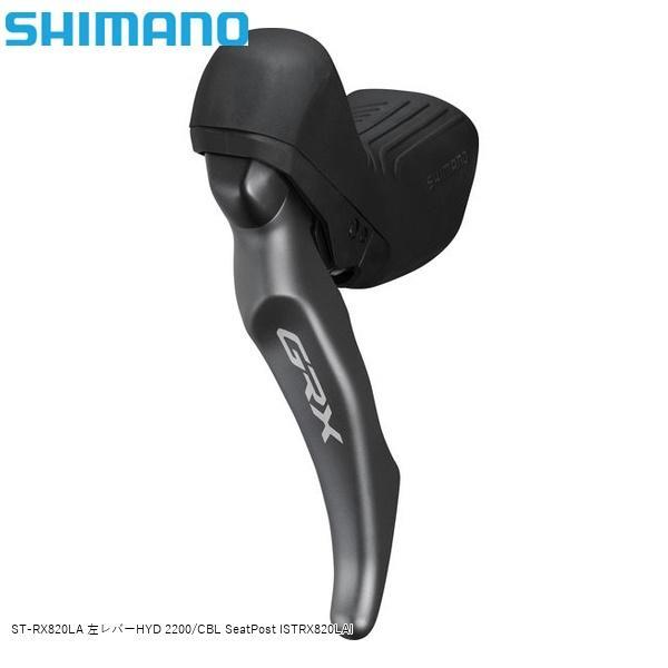 SHIMANO シマノ ST-RX820LA 左レバーHYD 2200/CBL SeatPost I...
