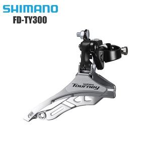 SHIMANO シマノ フロントディレイラー FD-TY300 3x6/7s 42T