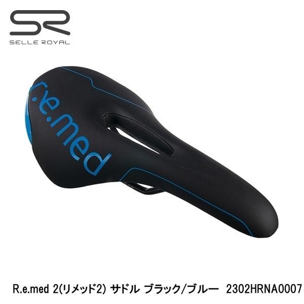 SELLEROYAL セラロイヤル R.e.med 2(リメッド2) サドル ブラック/ブルー  2...