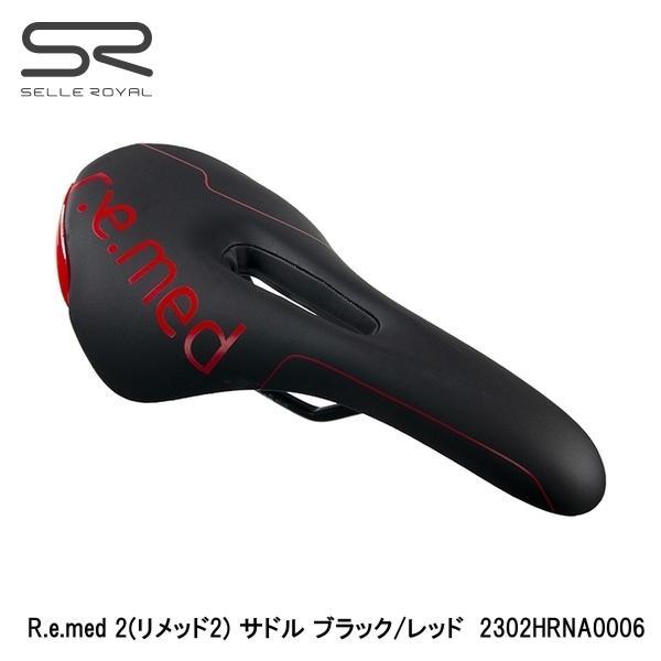 SELLEROYAL セラロイヤル R.e.med 2(リメッド2) サドル ブラック/レッド  2...