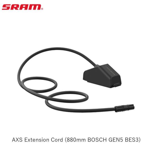 SRAM スラム AXS Extension Cord (880mm BOSCH GEN5 BES3...