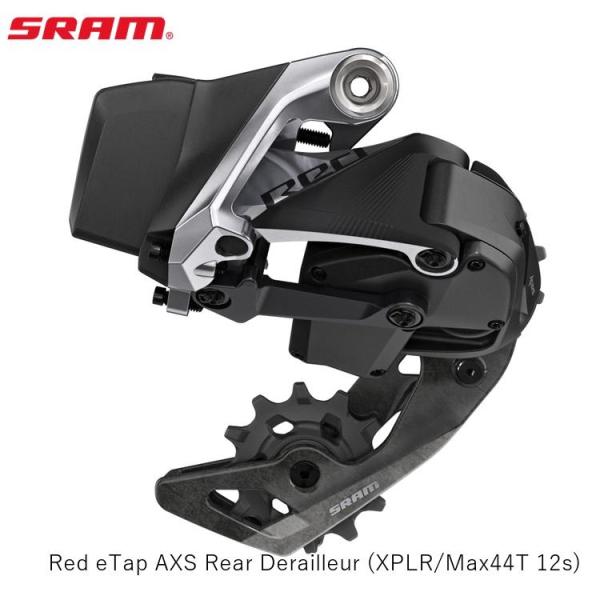 SRAM スラム Red eTap AXS Rear Derailleur (XPLR/Max44T...