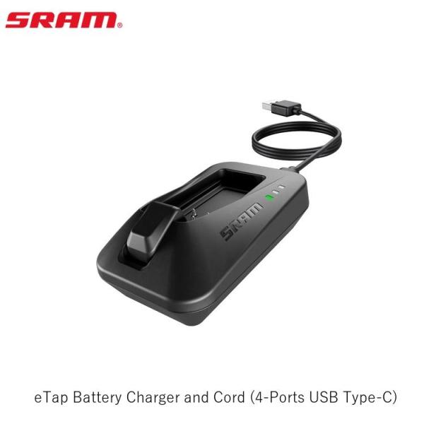 SRAM スラム eTap Battery Charger and Cord (4-Ports US...