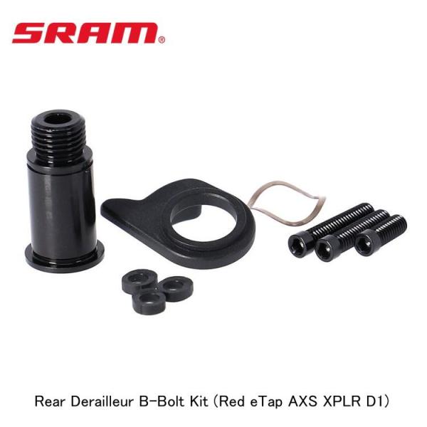 SRAM スラム Rear Derailleur B-Bolt Kit (Red eTap AXS ...