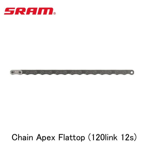 SRAM スラム Chain Apex Flattop (120link 12s) 自転車 チェーン