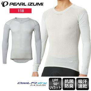 パールイズミ PEARL IZUMI インナー 長袖 118 クールフィットドライ UV ロングスリーブ 8.ストーン-L サイクルウェア｜cebs-sports