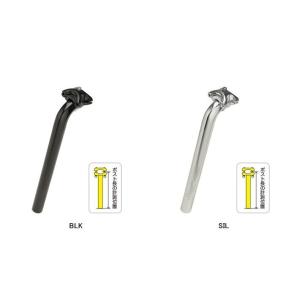 KCNC LITE WING ライトウイング シートポスト 550mm 自転車 送料無料