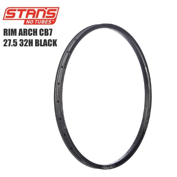 Stans NoTubes スタンズノーチューブ リムアーチ RIM ARCH CB7 27.5 3...