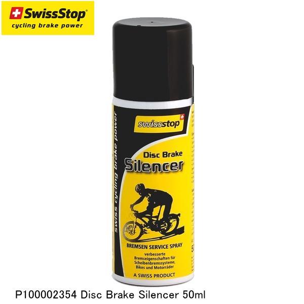 SWISSSTOP スイスストップ P100002354 Disc Brake Silencer 5...