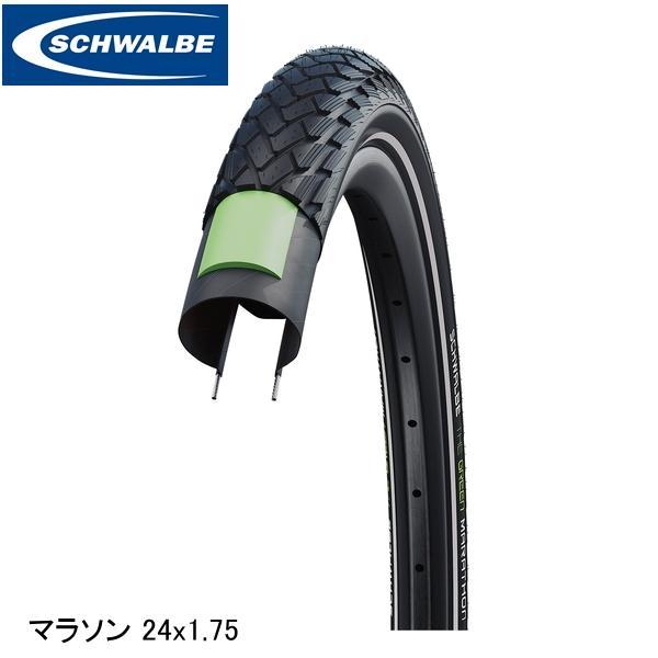 SCHWALBE シュワルベ マラソン 24x1.75 47-507 ブラック リフレックス SW-...