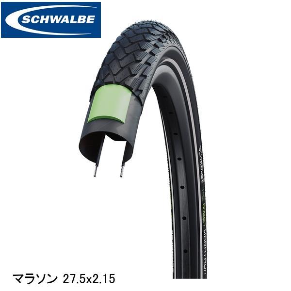 SCHWALBE シュワルベ マラソン 27.5x2.15 55-584 ブラック リフレックス S...