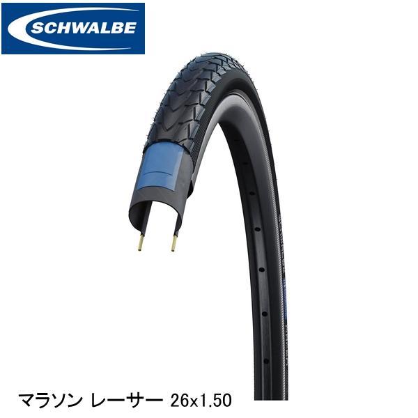 SCHWALBE シュワルベ マラソン レーサー 26x1.50 40-559 ブラック リフレック...