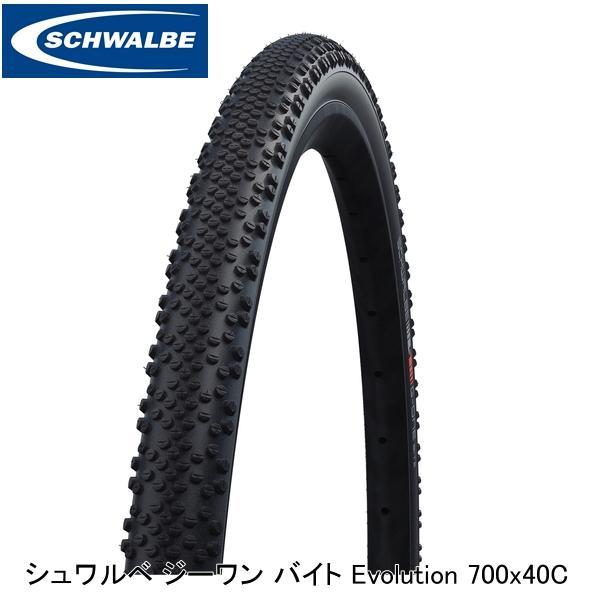 SCHWALBE シュワルベ シュワルベ ジーワン バイト Evolution 700x40C 40...