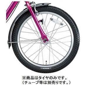 BRIDGESTONE ブリヂストン ジョシスワゴン フロント用タイヤ タイヤのみ1本 HE 20x2.125 小径車向けファットタイヤ JOSIS wgn JS20-X 2｜Cycleroad