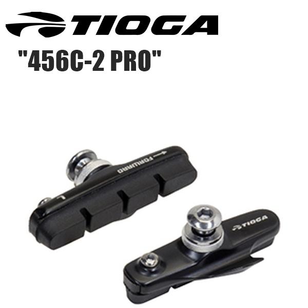 TIOGA タイオガ 456C-2 PRO BLK BRH22600 自転車 ブレーキパッド シュー