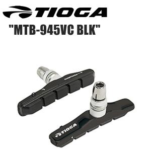 TIOGA タイオガ MTB-945VC BLK BRH07501 自転車 ブレーキパッド シュー｜cebs-sports