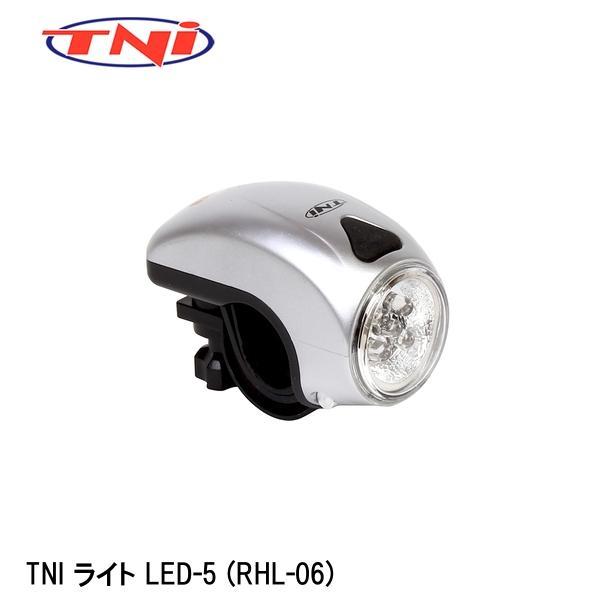 TNI ティーエヌアイ TNI ライト LED-5 (RHL-06) 自転車 ライト