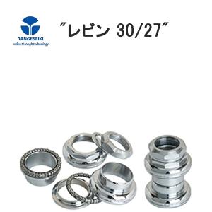 TANGE (丹下 タンゲ) レビン アロイ Levin Alloy JIS(30.0/27.0mm