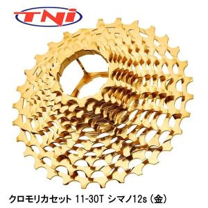 TNI ティーエヌアイ スチールカセットコグ 11-32T シマノ12s (シルバー
