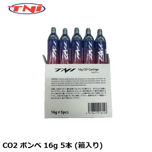 TNI ティーエヌアイ TNI CO2 ボンベ 16g 5本 (箱入り) 自転車用CO2ボンベ