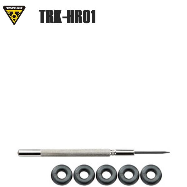TOPEAK トピーク YPP22400  CO2 バルブ キット (TRK-HR01) 空気入れ ...