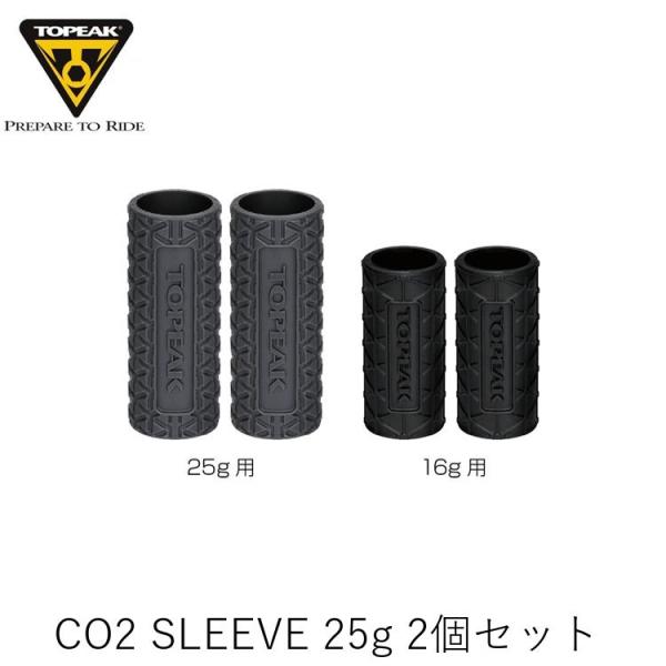 TOPEAK トピーク CO2 SLEEVE スリーブ 25g 2個セット YPP19800 自転車...