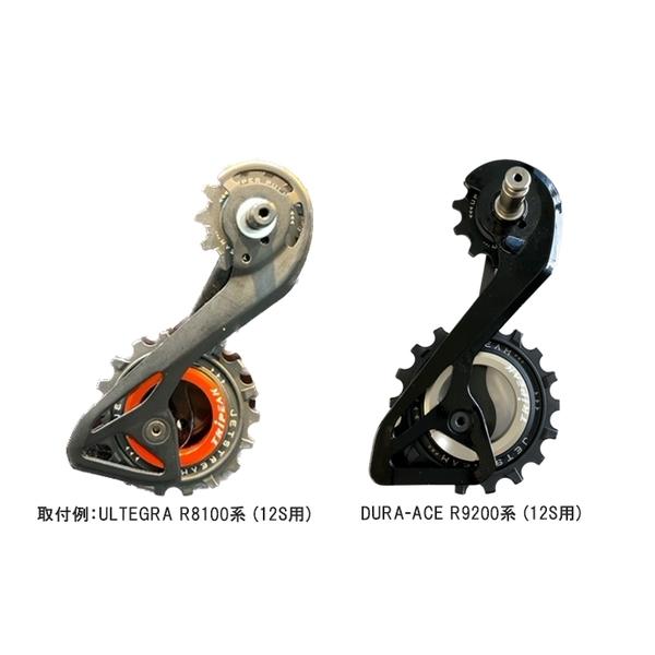 TRIPEAK トライピーク Jetstream Pro 2  Pulley Wheel Kits ...