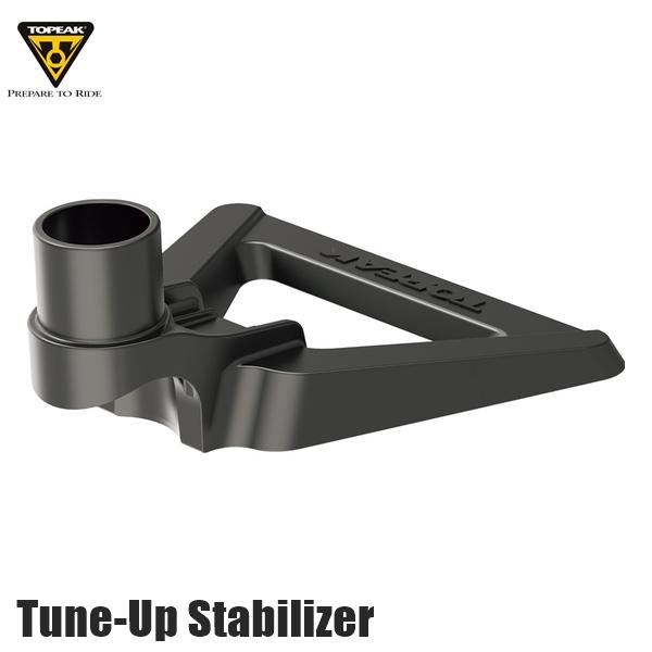 TOPEAK YTO12700 チューンナップ スタビライザー Tune-Up Stabilizer...