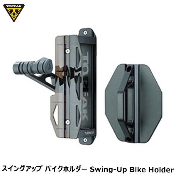 TOPEAK トピーク スイングアップ バイクホルダー Swing-Up Bike Holder T...