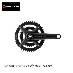 PRAXIS WORKS プラクシスワークス ZAYANTE CARBON-S M30 ROAD CRANK
